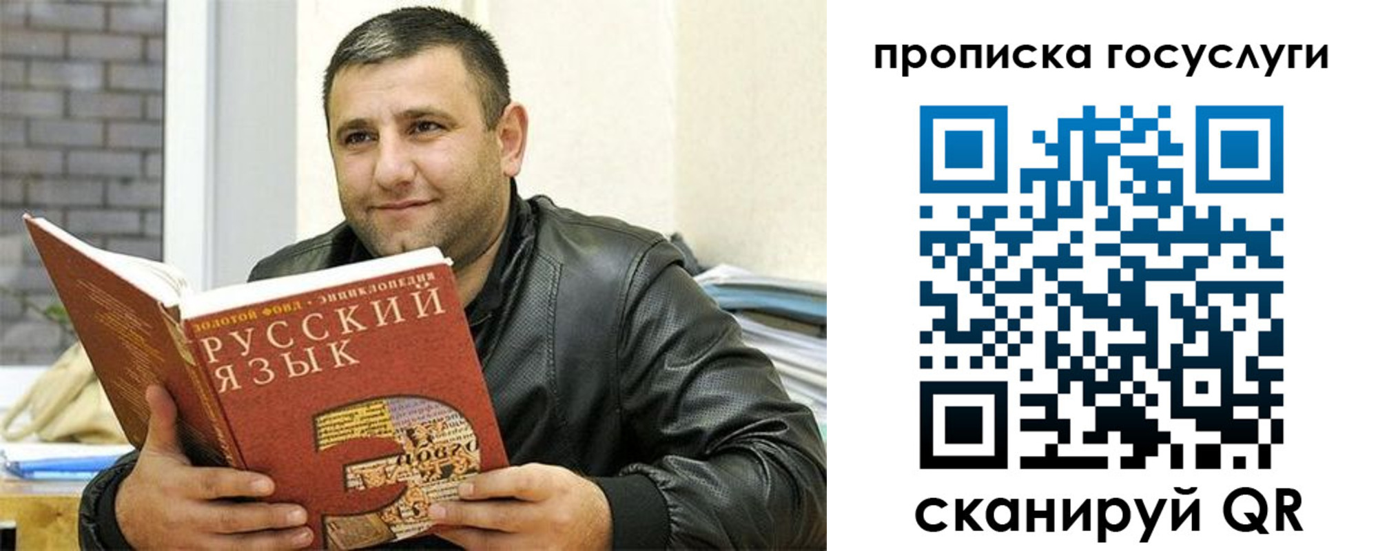 форма 3 в Купино