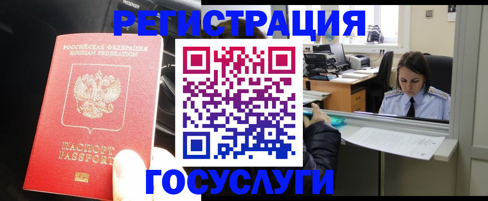 форма 3 в Купино